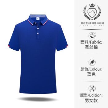 以羽polo衫定制t恤工作服文化衫夏季工服酒店餐饮销售团体服装定制